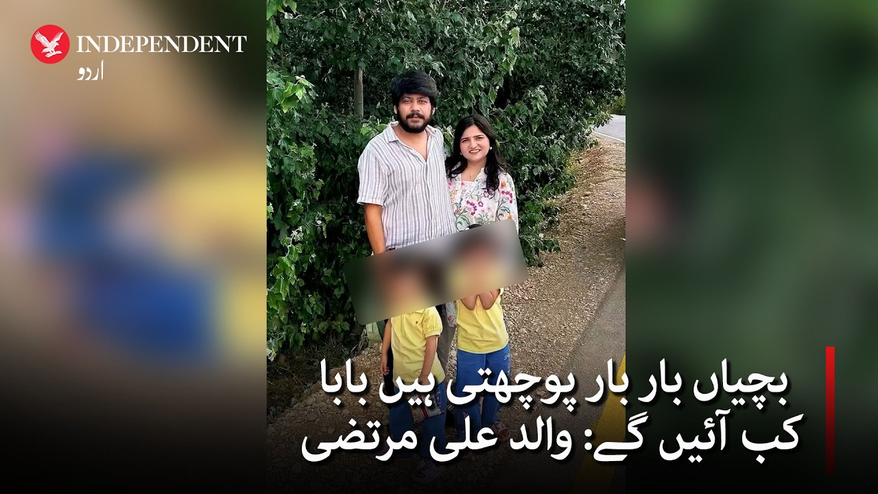 &ldquo;The Girls Keep Asking About Their Father&rdquo;, Says Ali Murtaza Jamil&rsquo;s Father