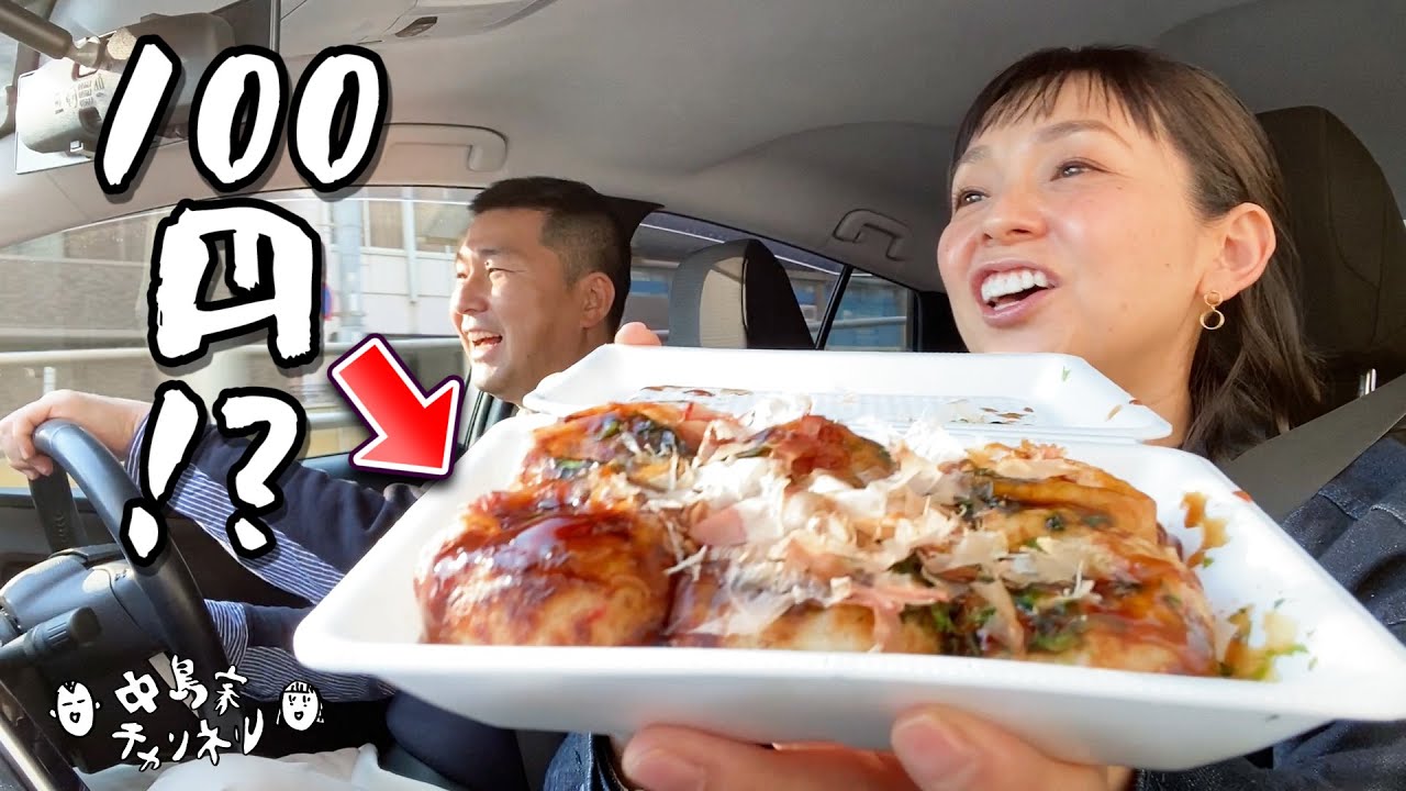 【夫婦でお買い物】激安すぎて急遽カメラを回しました！！