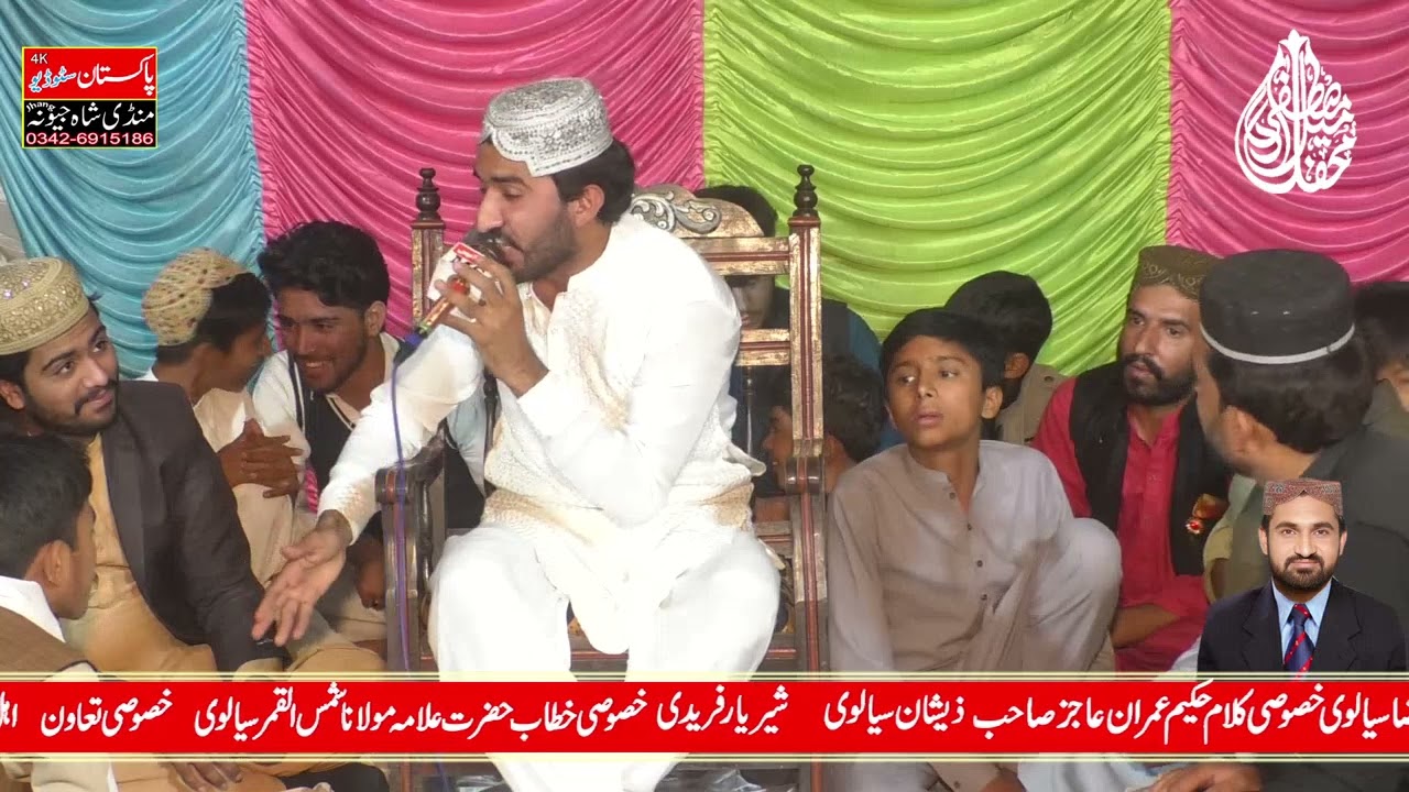 ایویں تےنئی ہر پاسے چرچہ حسین علیہ السلام دا 2025 Muhammad Zeshan Haider hamedi Siyalvi 