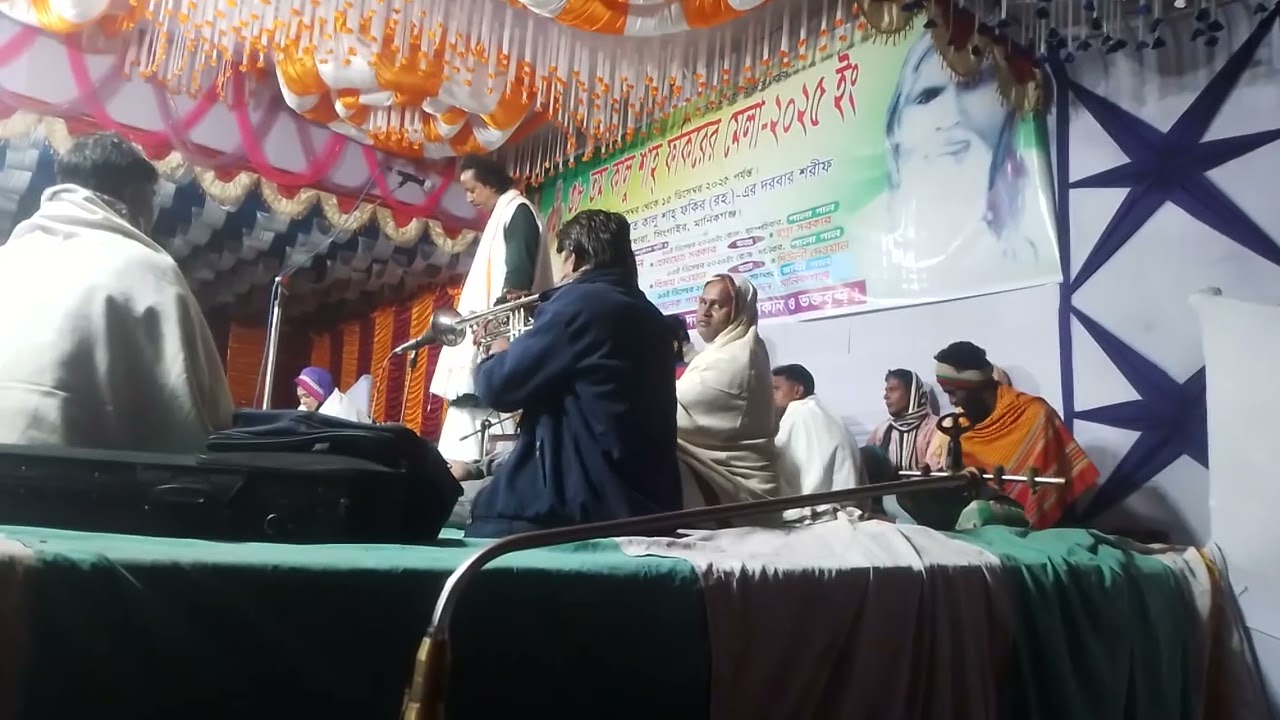 বিচ্ছেদ গান হেমায়েত সরকার 