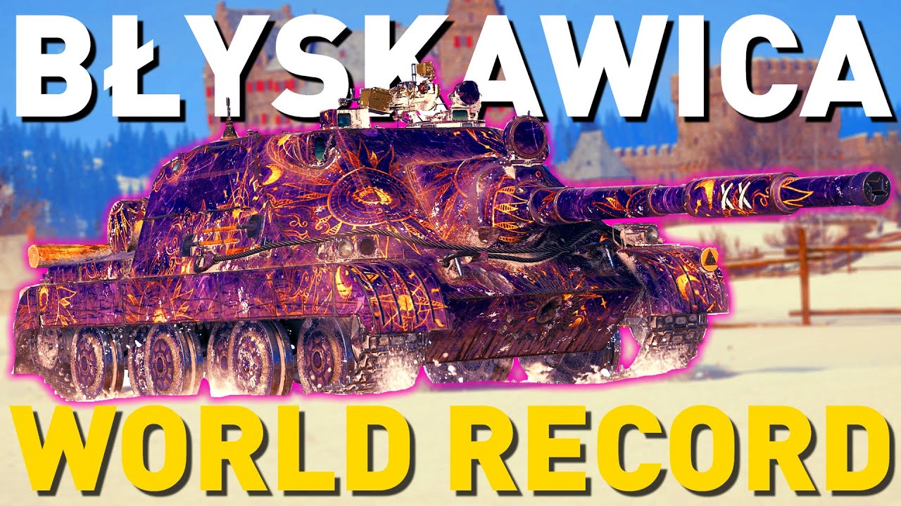 Блыскавица МИРОВОЙ РЕКОРД в World of Tanks!