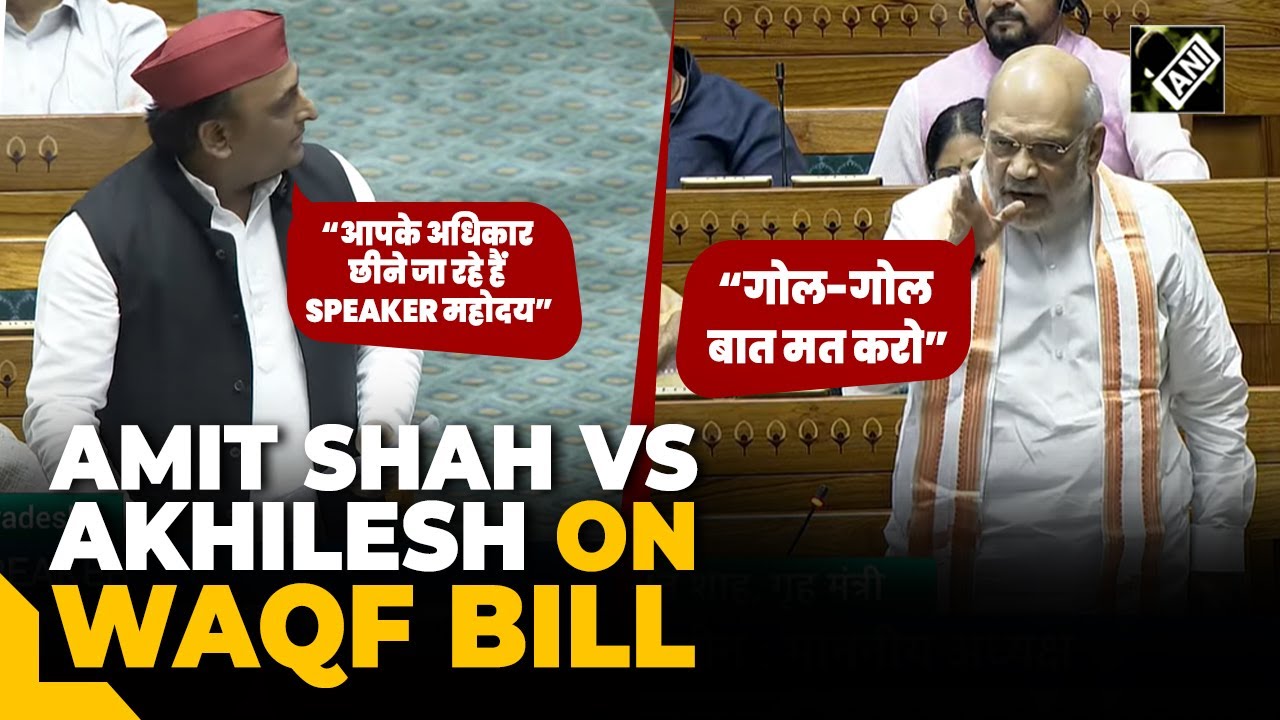 “गोल-गोल बात मत करो…” Amit Shah’s heated exchange with Akhilesh Yadav over Waqf Bill in Lok Sabha