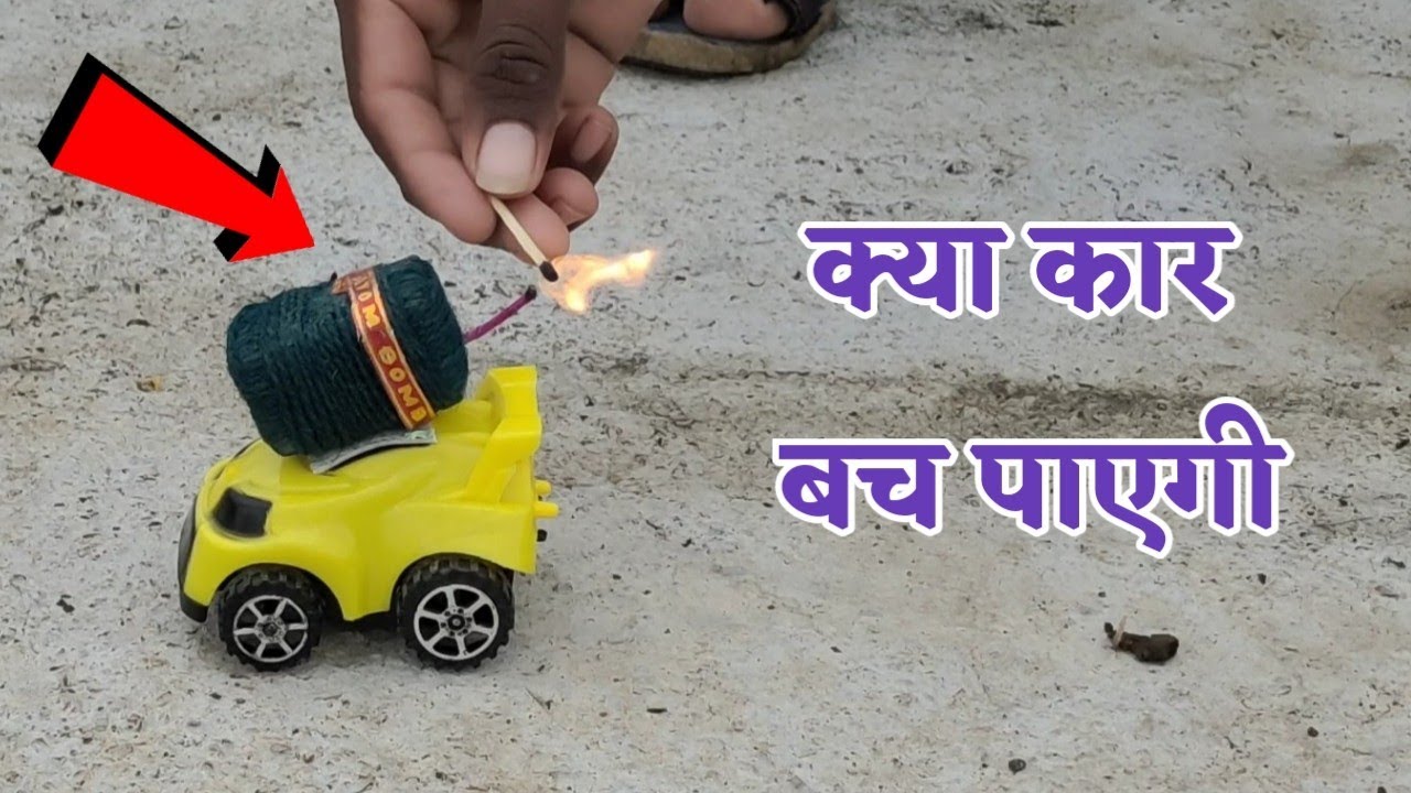 car vs Vip bom || Top Awesome diwali Experiment | best diwali experiments | Fun ke Experiment