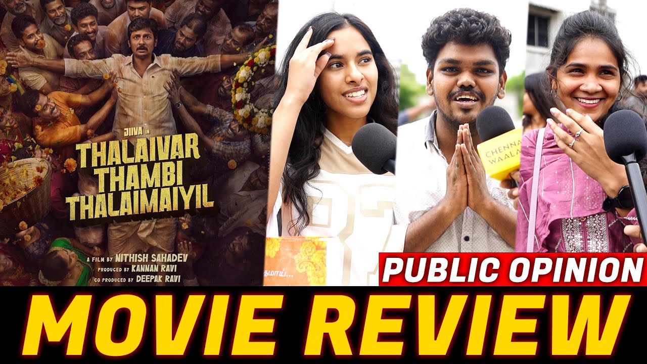 Thalaivar Thambi Thalaimaiyil Public Review | Thalaivar Thambi Thalaimaiyil Review | Jiiva | CW!!