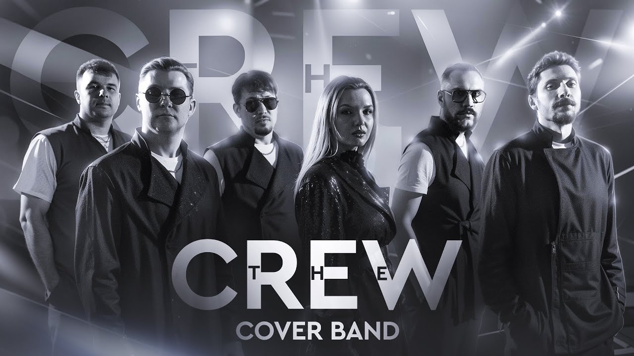 Кавер группа The CREW | Промо 2025