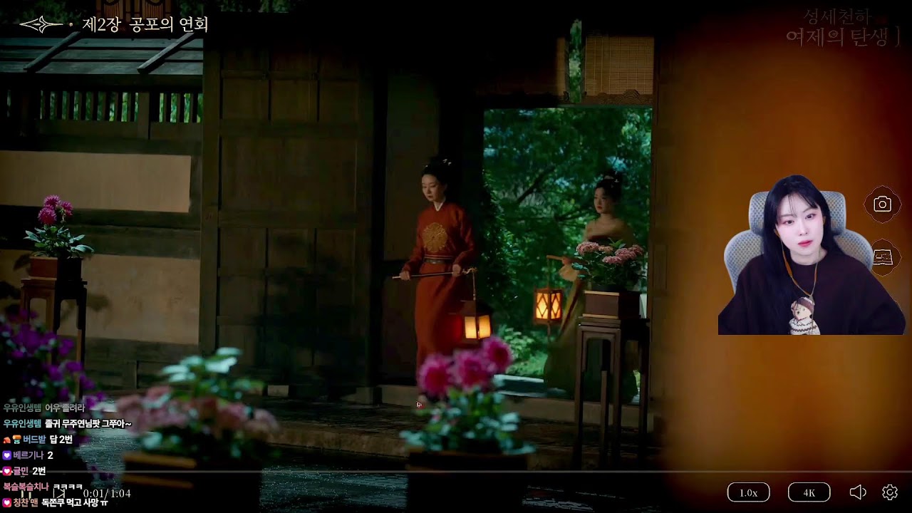 1부 로스트아크 ❣️ 2부 성세천하