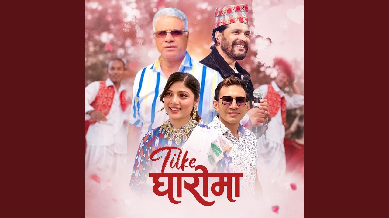 Tilke Ghari Ma