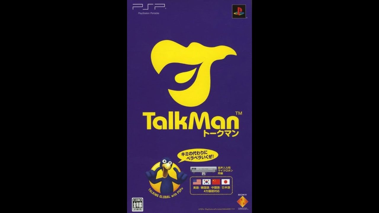TALKMAN - Menu BGM