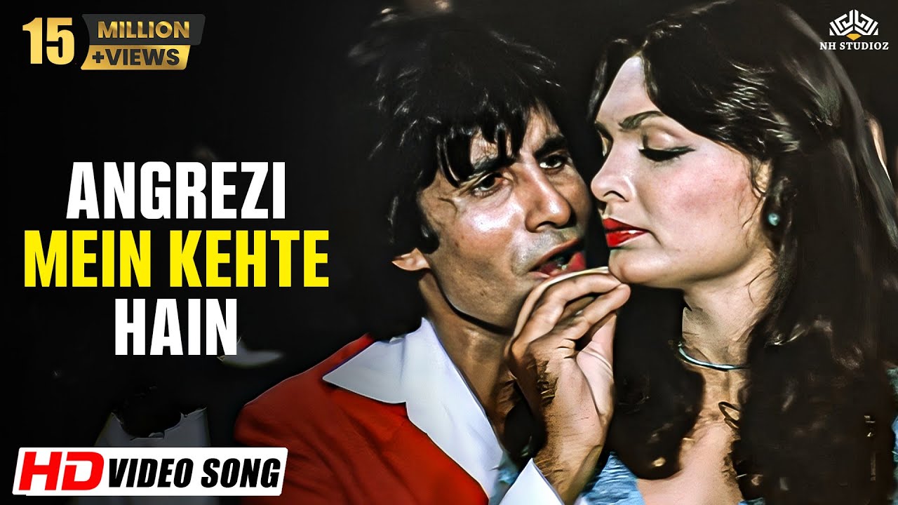 Angrezi Mein Kehte Hain I Love You (HD) | Khud-Daar | Amitabh Bachchan, Parveen Babi | 80s Hit