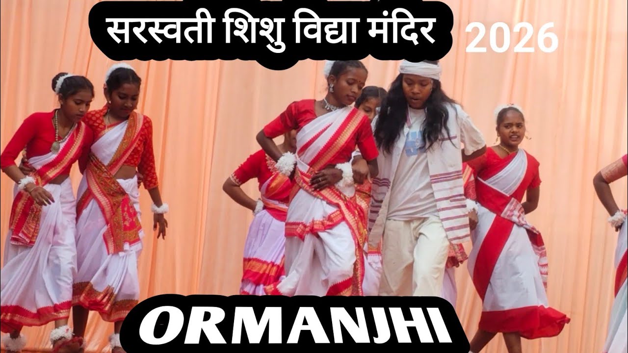 सरस्वती शिशु विद्या मंदिर ओरमांझी 26 January #