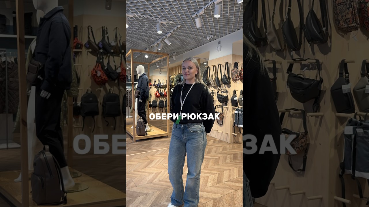 Який рюкзак обереш ти? #harvest #магазин #рюкзак