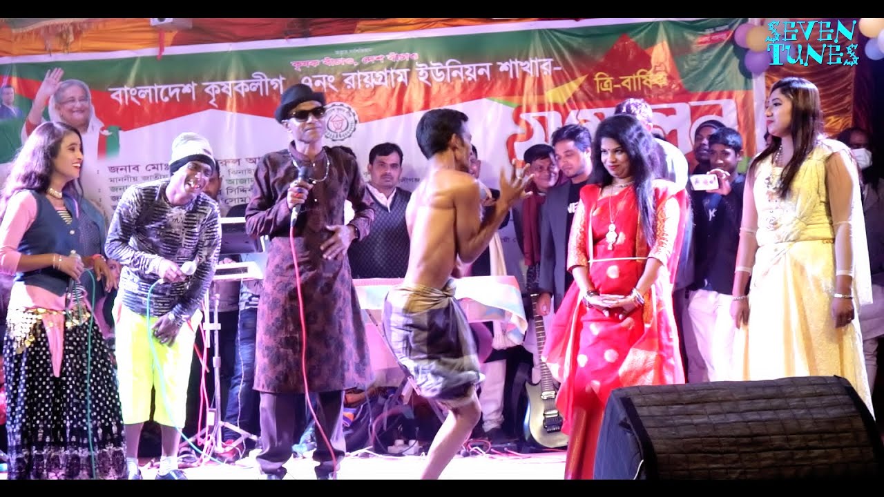মজিবরের স্টেজ প্রোগ্রাম ।। Mojiborer Comedy Video 2021 ।।  ‍Seven Tunes
