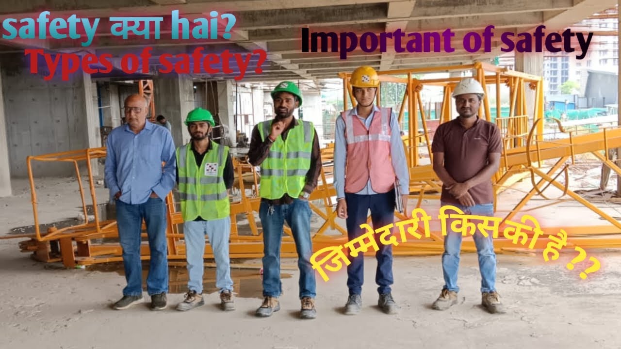 Safety क्या hai??, Types of safety, Important of safety,  responsiblity of safety, #safetyfirst