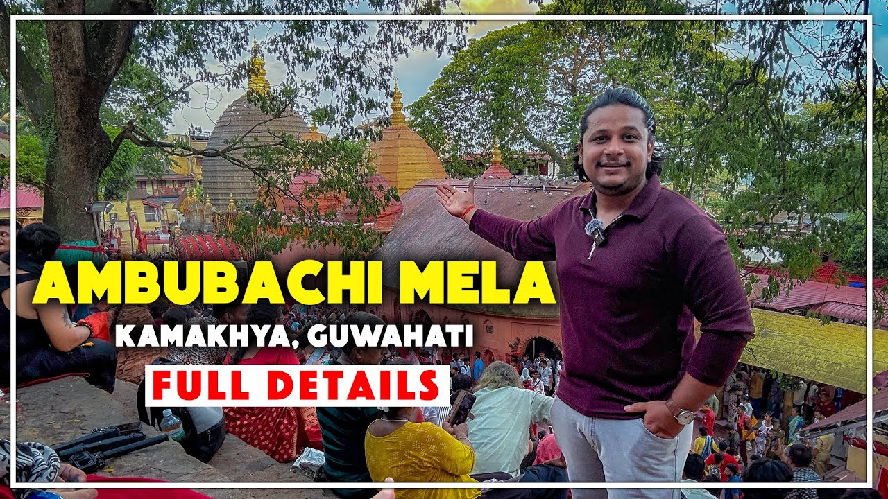 Ambubachi Mela 2025 Date and Time | Ambubachi Mela 2025 | Ambubachi Mela Kamakhya | Live | Guwahati