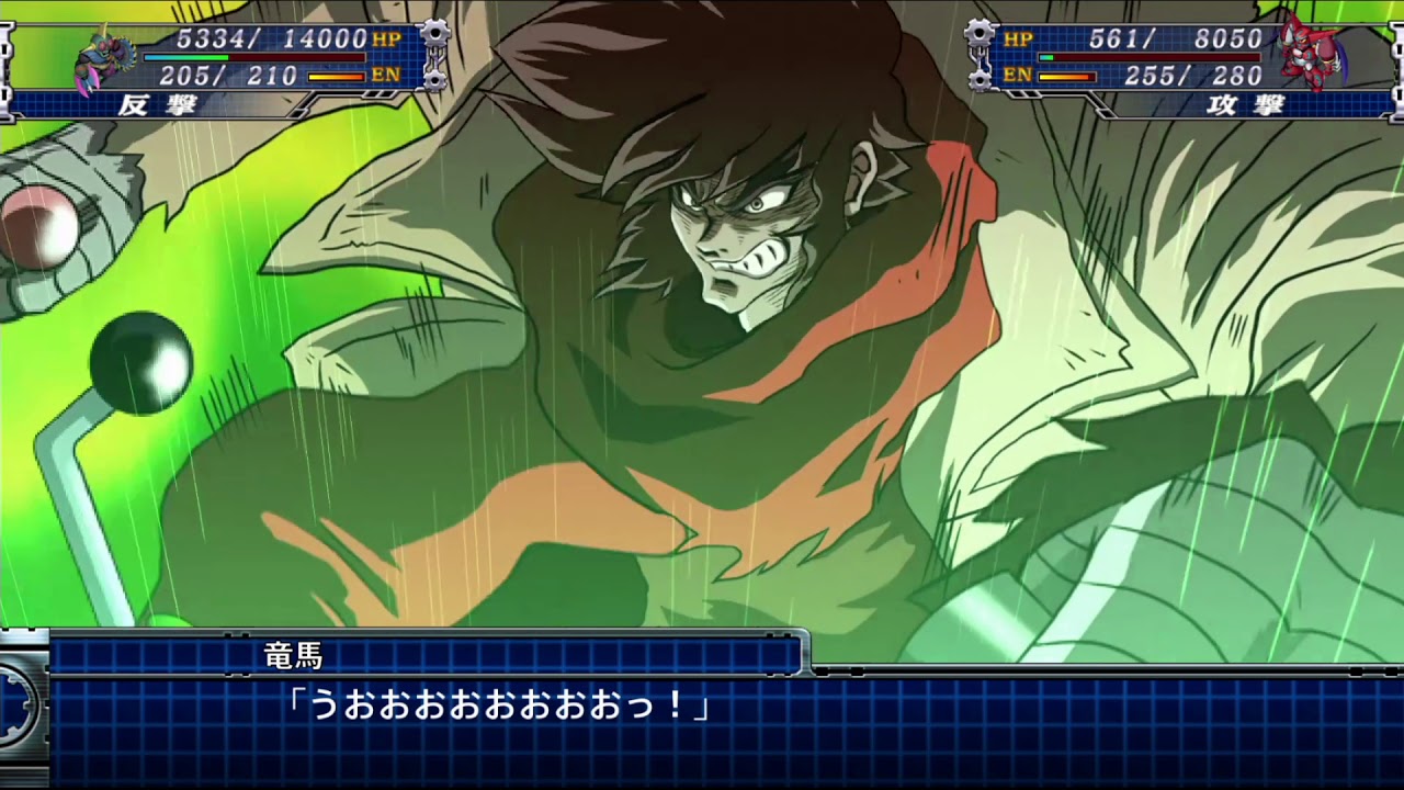 | スーパーロボット大戦T | 真ゲッター1 | 全武装 |
