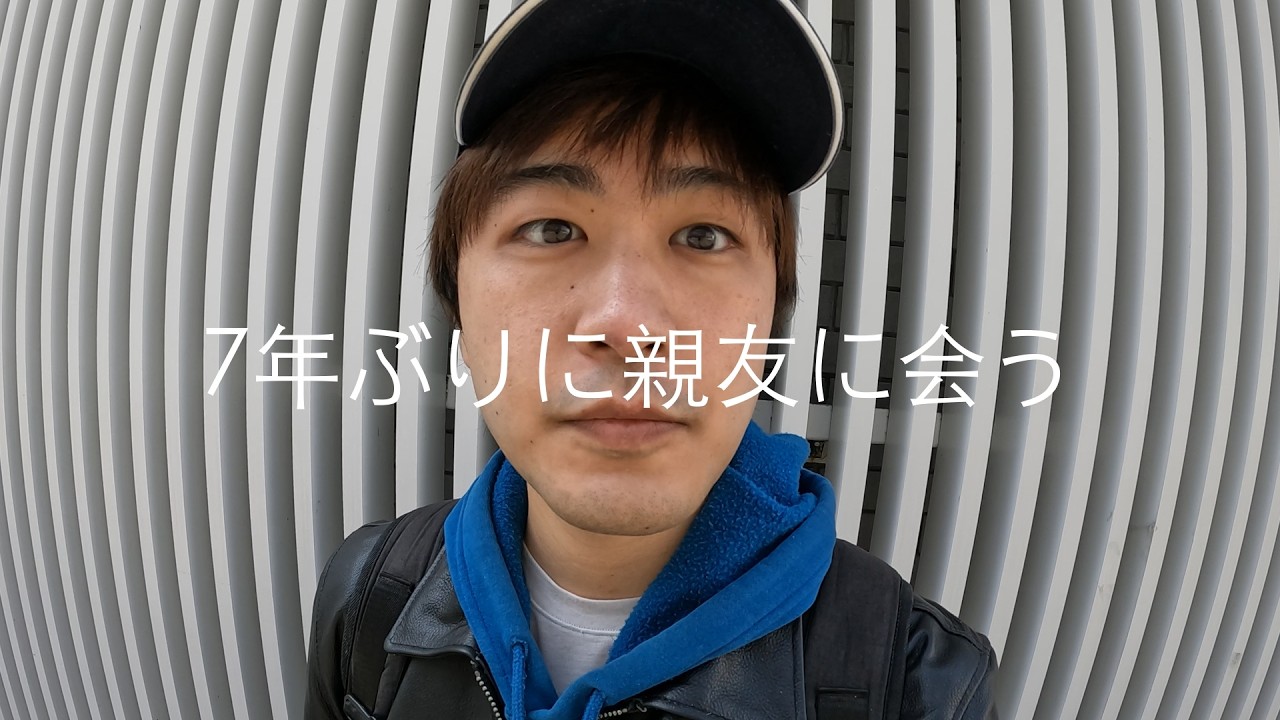 ただ博多旅行をしたかっただけなのに【1日目】