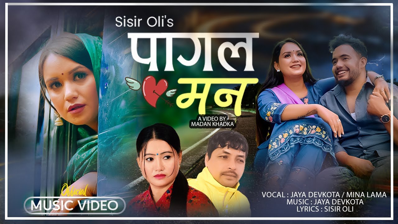 Jaya Devkota's New Nepali  Song 2082 PAGAL MAN ( पागल मन ) Mina Lama. Sarika Kc .Sisir Oli
