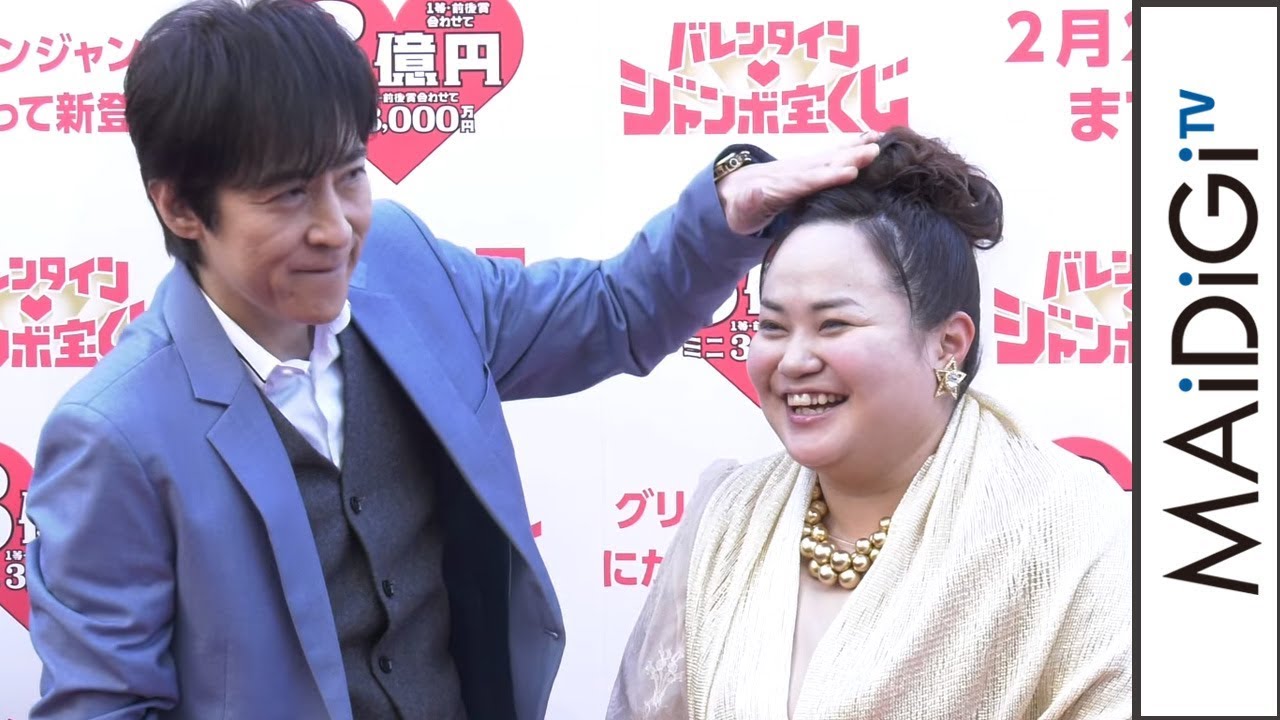 ELT持田香織も爆笑！伊藤一朗の「頭ポンポン」が独特すぎる　「バレンタインジャンボ宝くじ」発売記念イベント　会見