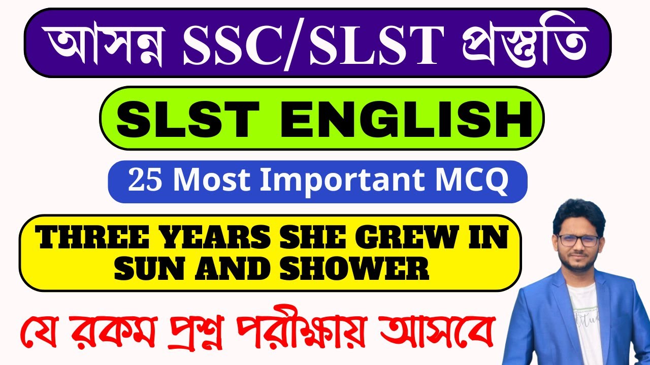 Most Important Question from Three Years She Grew in Sun and Shower | SLST English Preparation 2025