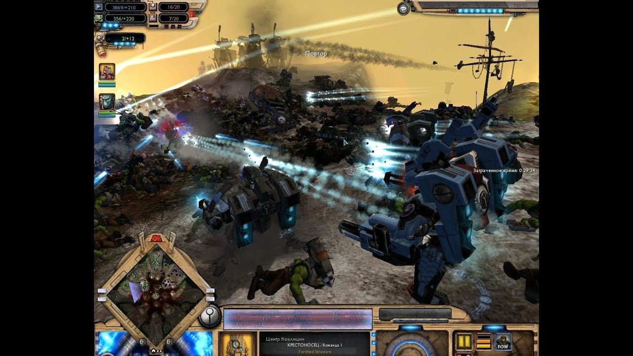 Ultimate apocalypse mod 1.72.7 Бои с подписчиками =1=