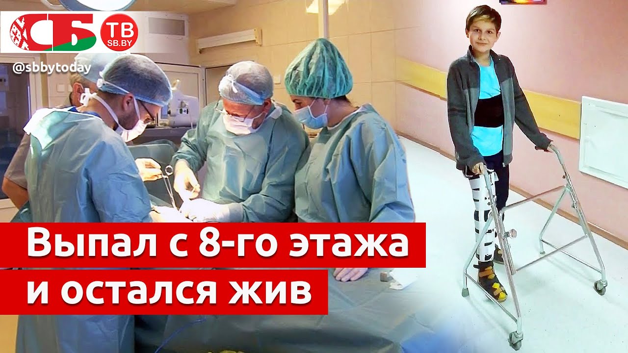 Подросток выпал с 8 этажа и остался жив | Земные ангелы