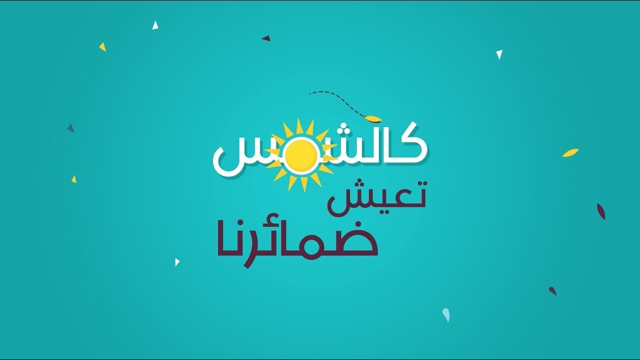 قيم