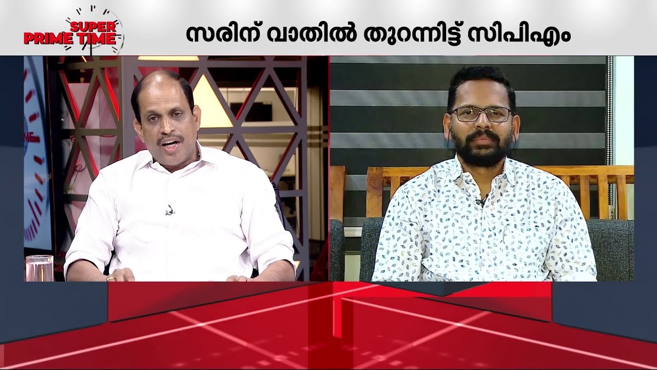 'സരിന് ഇത്ര തൊലിക്കട്ടിയുണ്ടെന്ന് ഞങ്ങൾ സുഹൃത്തുക്കളായിരുന്നപ്പോൾ എനിക്ക് മനസിലായില്ല' | P Sarin