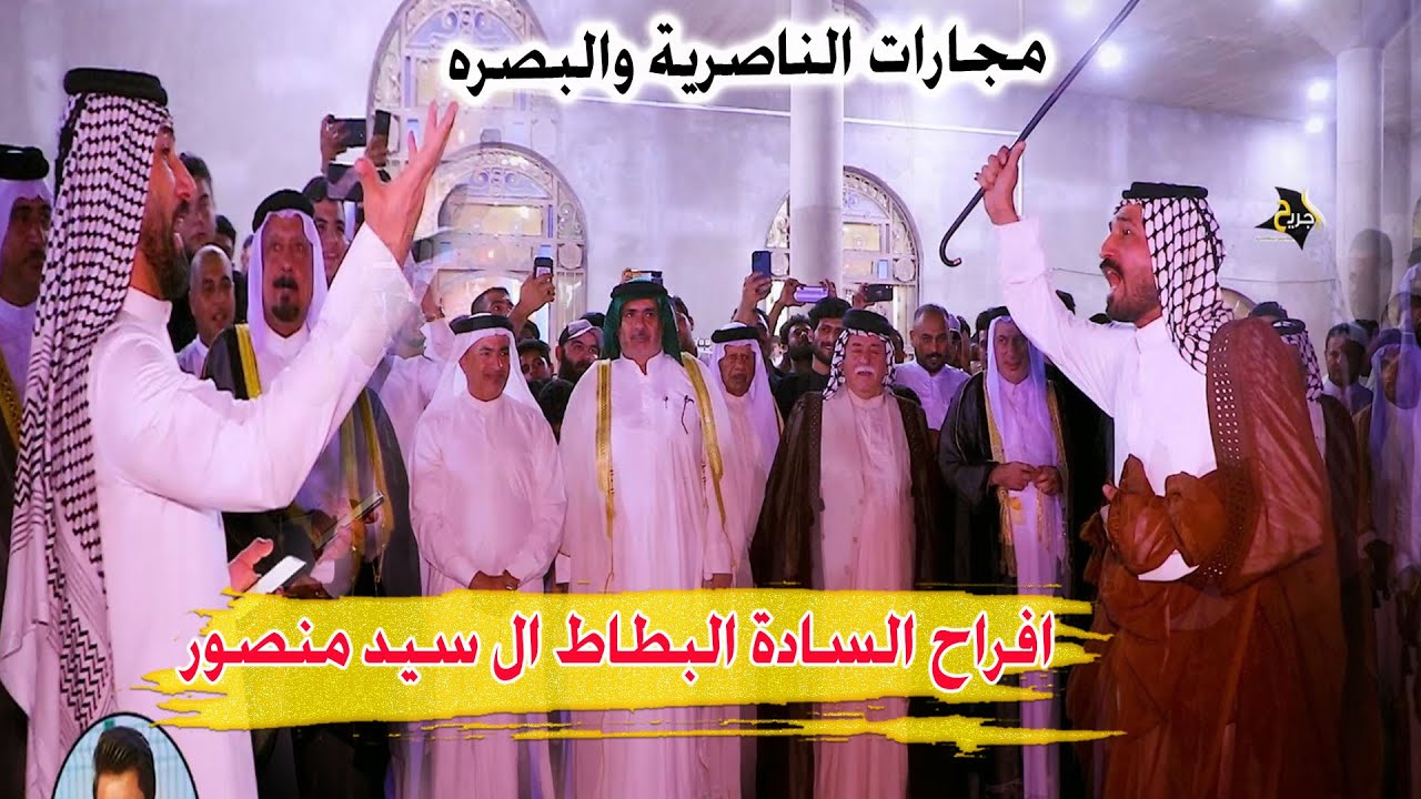 مساجلة طركاعة سوده بين سعدون الخفاجي وكرار البصيري - افراح السادة البطاط ال سيد منصور ال سيد جابر