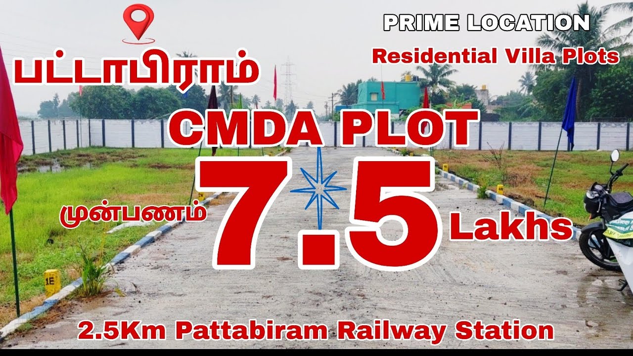 2.5 Km Pattabiram Railway Station || CMDA Approved Plot for Sale || Thandurai #chennaiplotforsale 