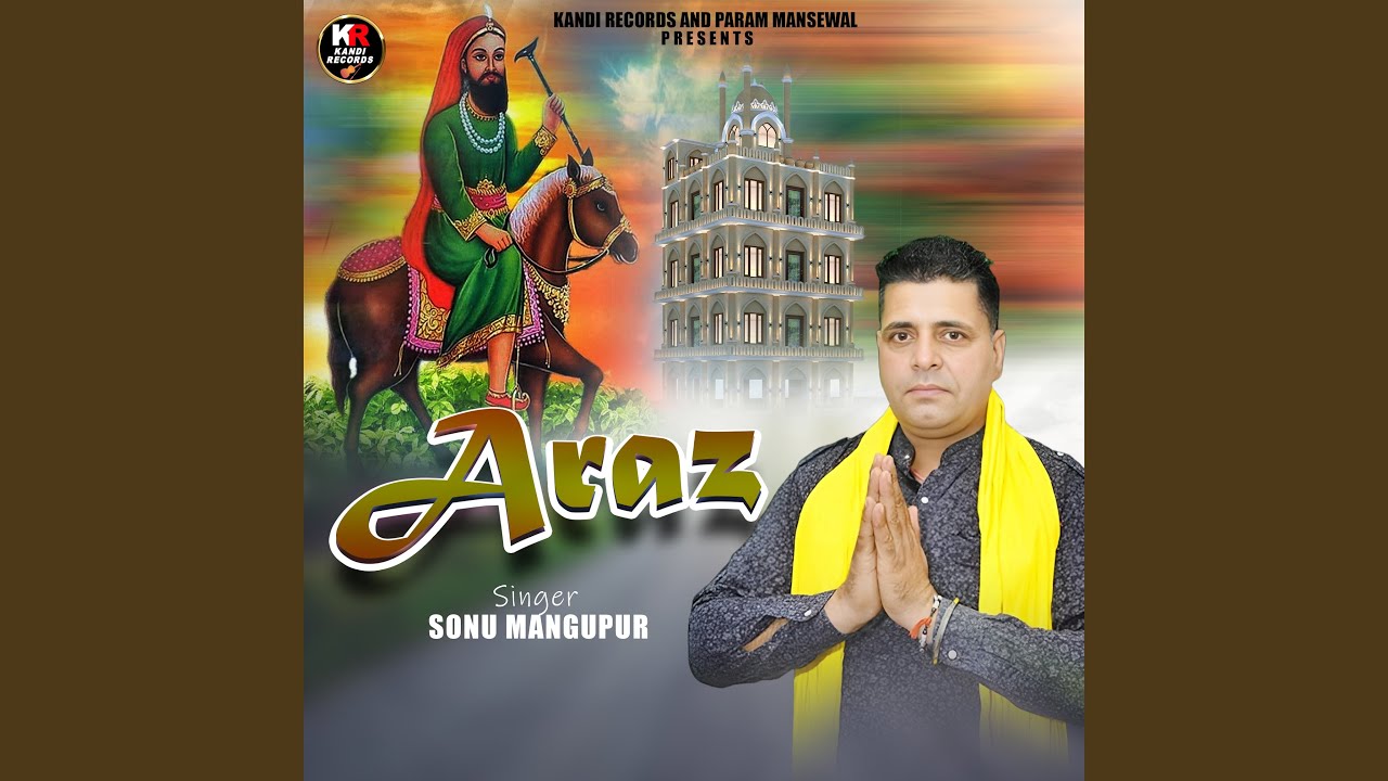 ARAZ