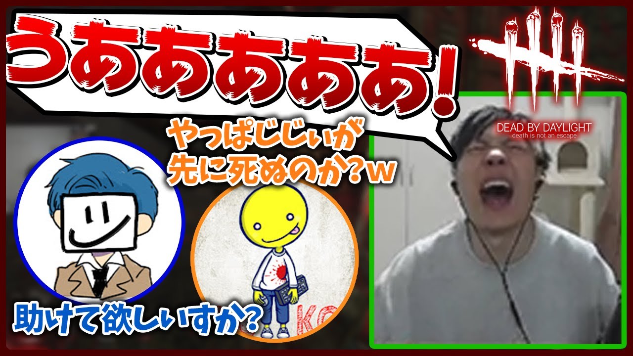 【DbD】キラーを欺きたい？それならロッカー入るよねぇ（ﾆﾁｬｧ）【スパイギア しょこ EXAM】