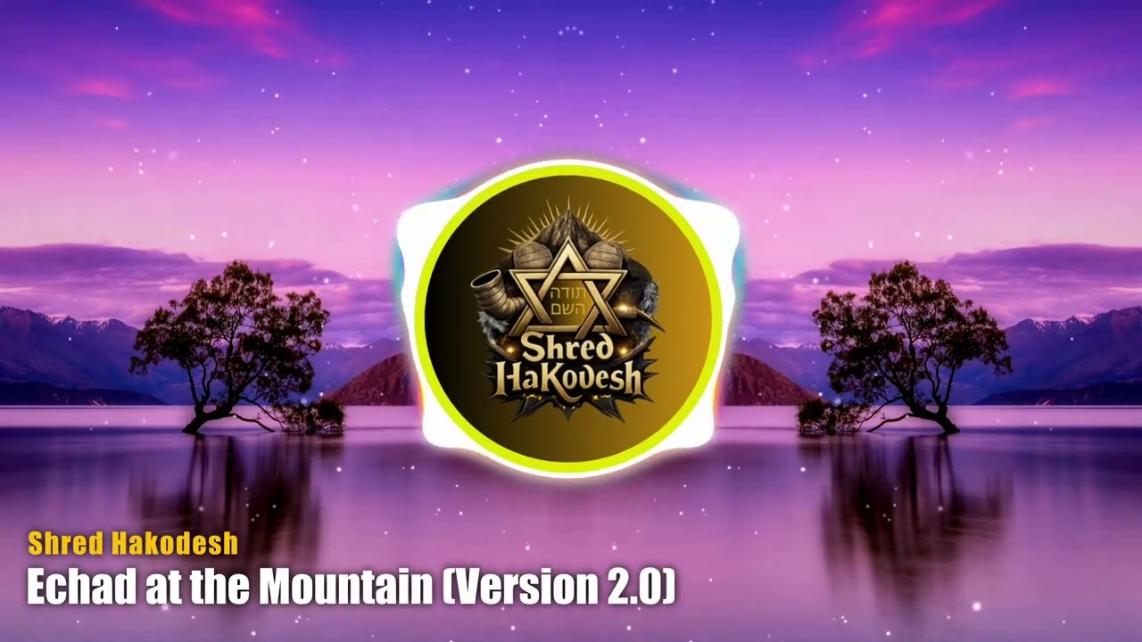 Echad at the Mountain (Version 2.0) — Shred HaKodesh | Epic Jewish Metal