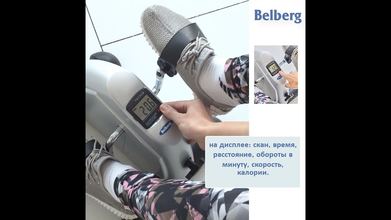 Мини велотренажер Belberg BE-02