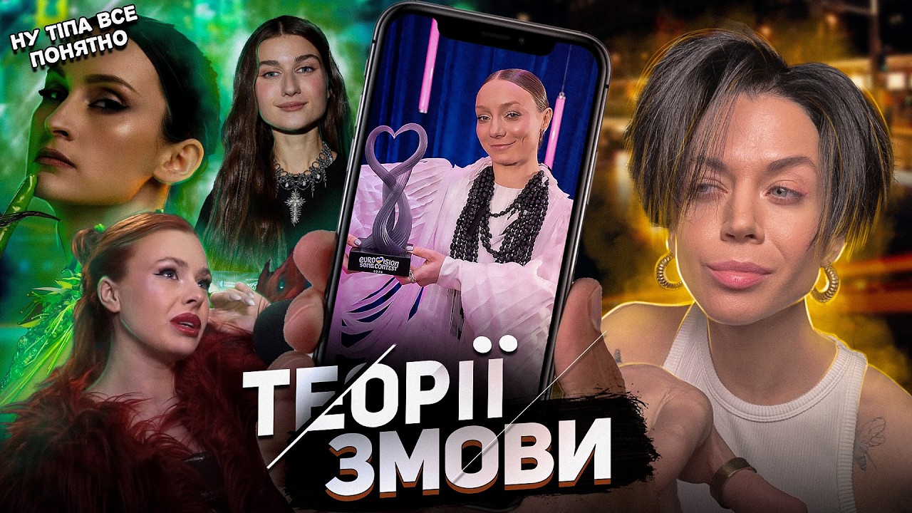 ПІДСТАВНА ПЕРЕМОГА? 😳 LEL&Eacute;KA та головний скандал НАЦВІДБОРУ 2026 | KIRS
