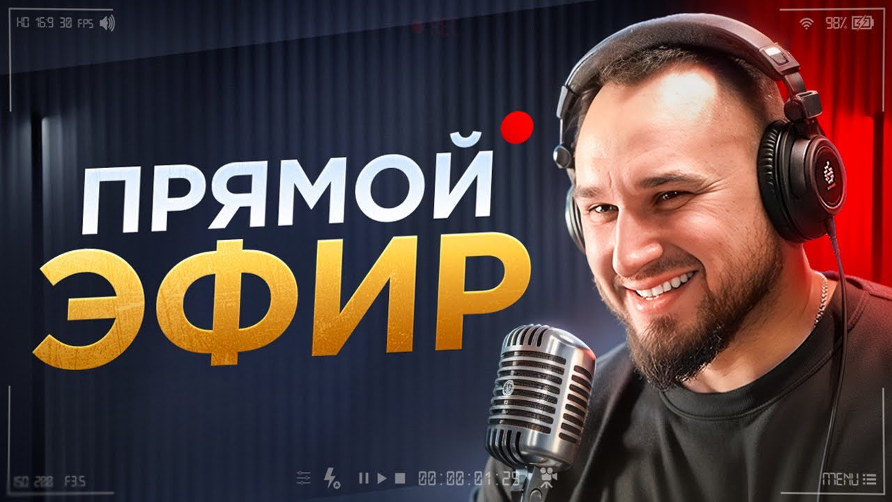 Когда видео, что с видеокартами и почему Nvidia лжет?