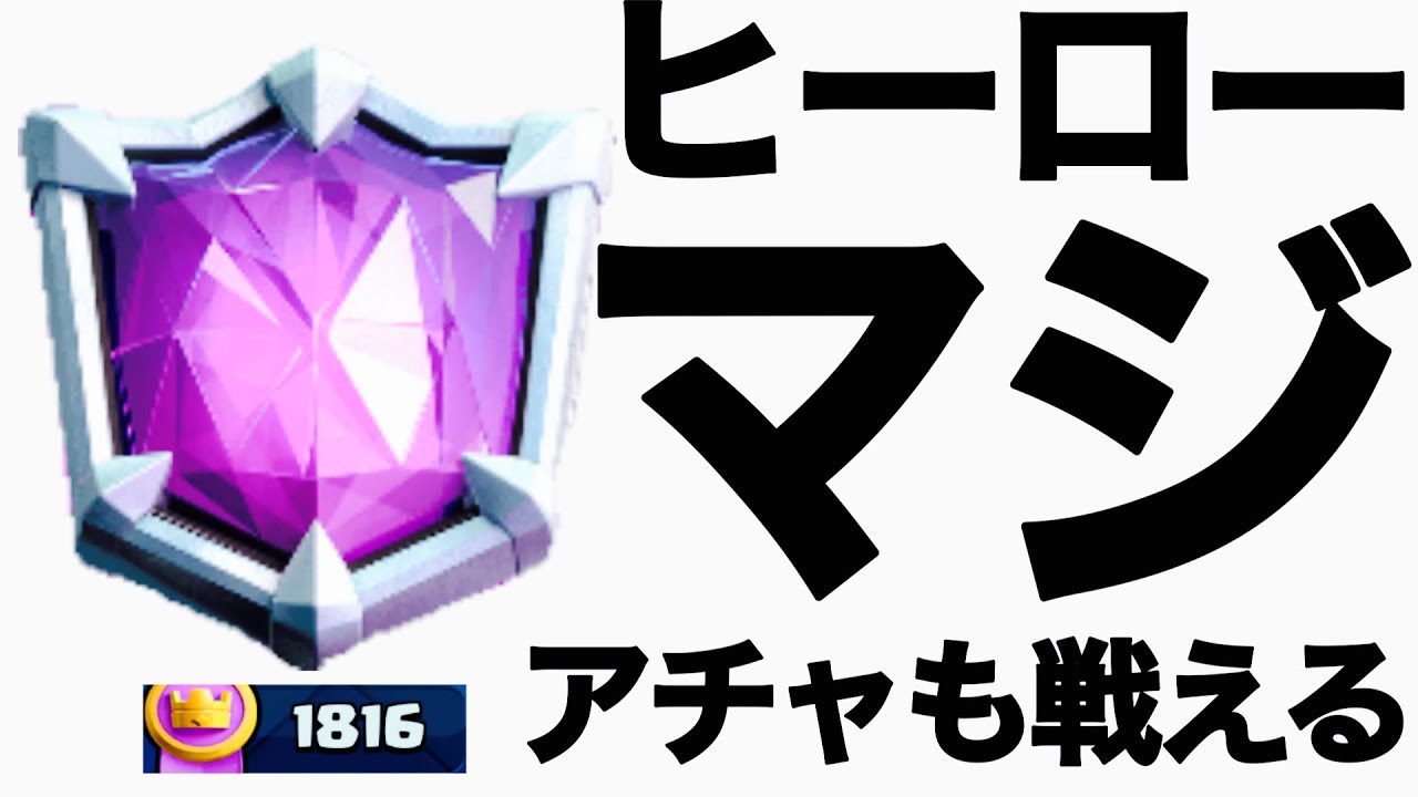 ジャイ三銃士で天界 #1107