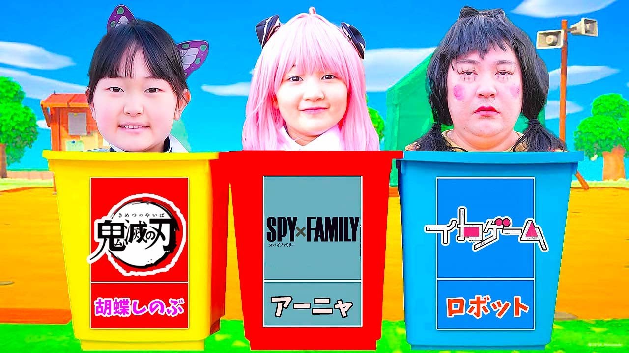 【寸劇】あつ森の離島にスパイファミリー・鬼滅の刃・イカゲームの住民がやってきた！ - はねまりチャンネル