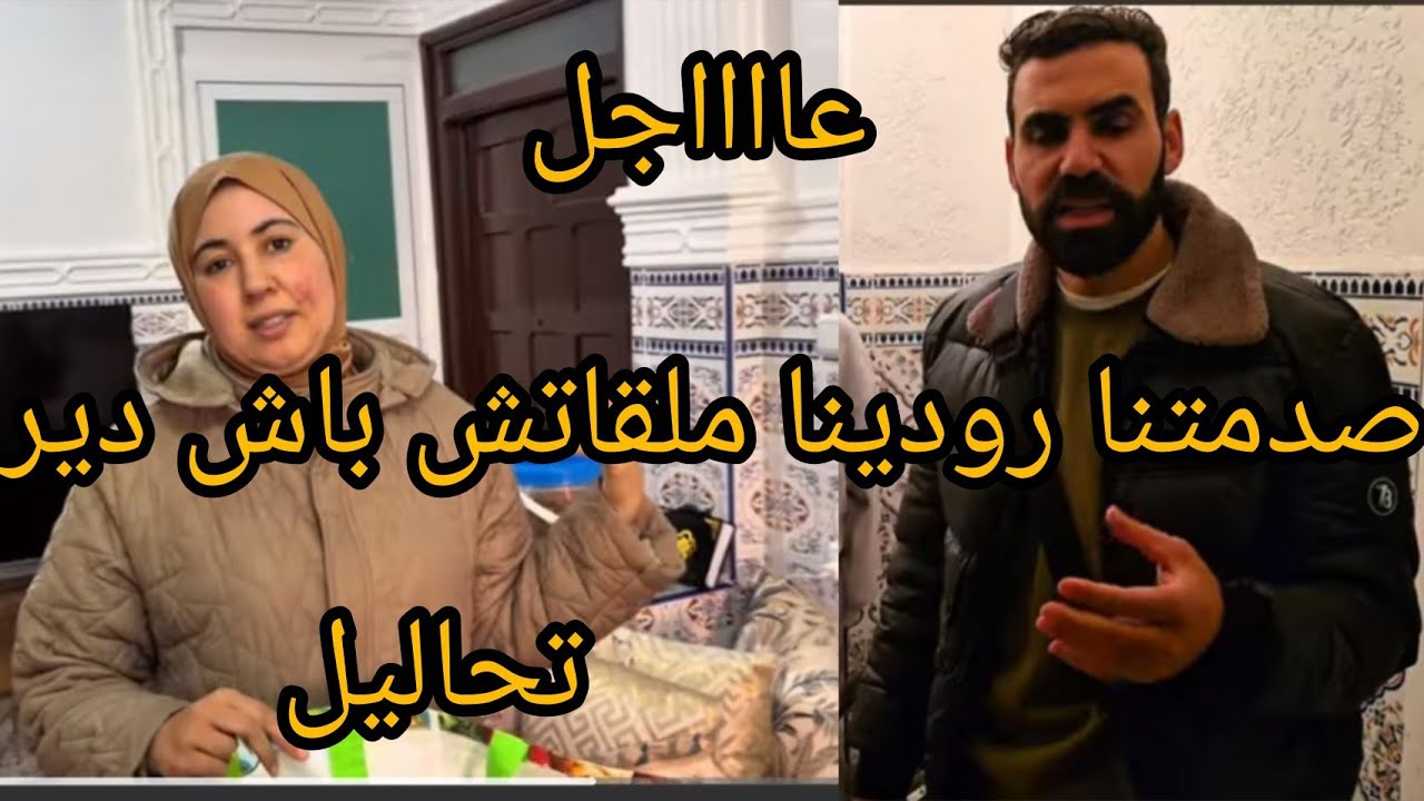 @WissalAli عااااجل نهار بعد نهار رودينا فضحات وصال معندهاش باش دير تحاليل لي بداوه نكفات عتكملو روين