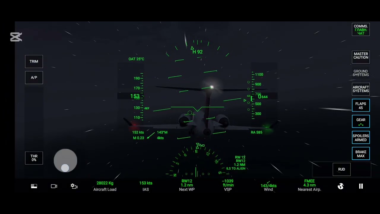 19 февраля 2026 г.