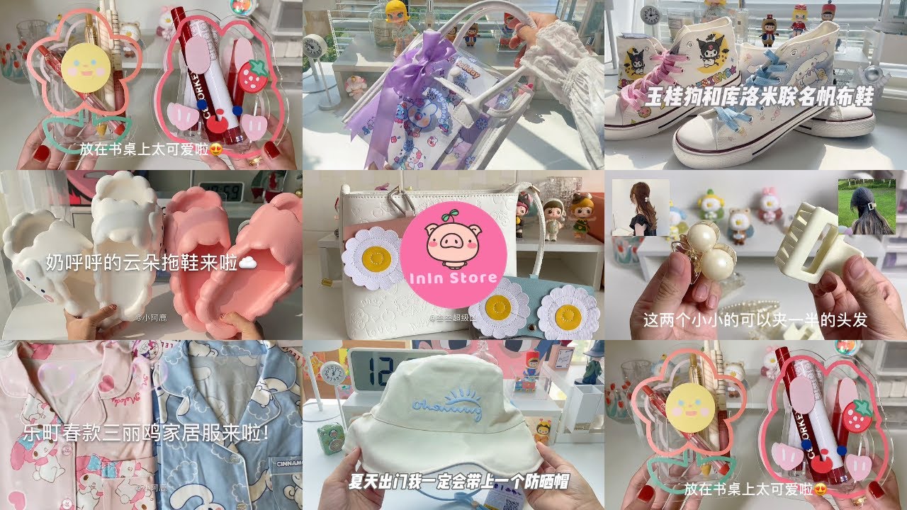 [抖音​] [Unboxing Douyin] Đập hộp Phụ kiện cho các cô gái - For Girls - InIn Store #2