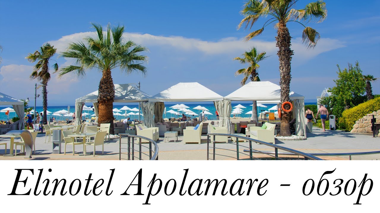 Обзор отеля в Греции - Elinotel Apolamare 5* (Халкидики/Кассандра).