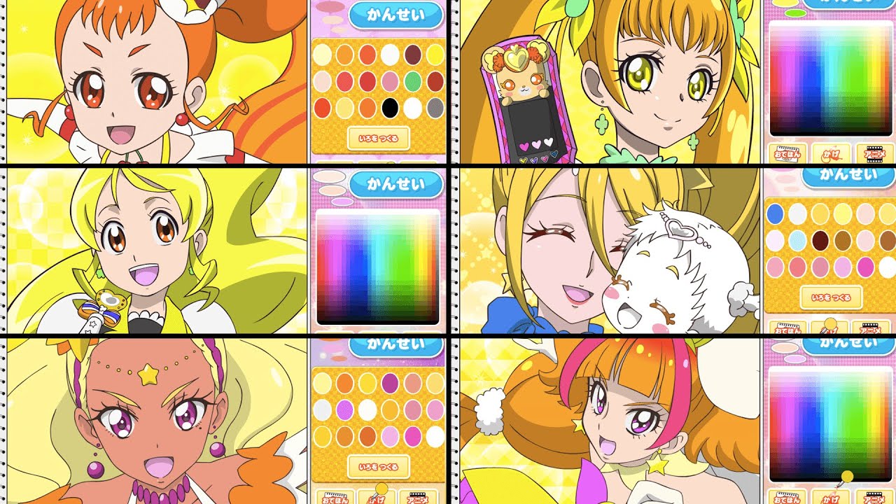 【あそんでプリキュア】黄色プリキュア全員集合！黄色キュアのぬりえをたくさんやってみた♪ヒーリングっどプリキュア