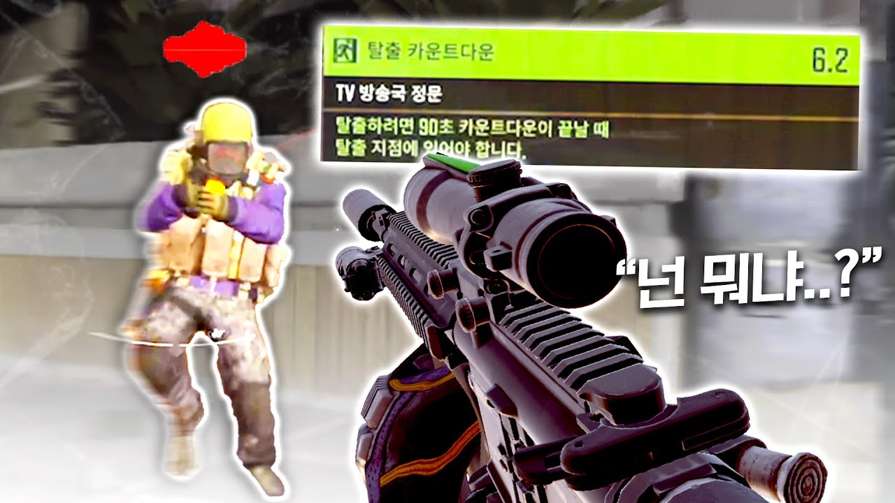 탈출 6초전에 생긴일🫨 /// 아레나 브레이크 아웃