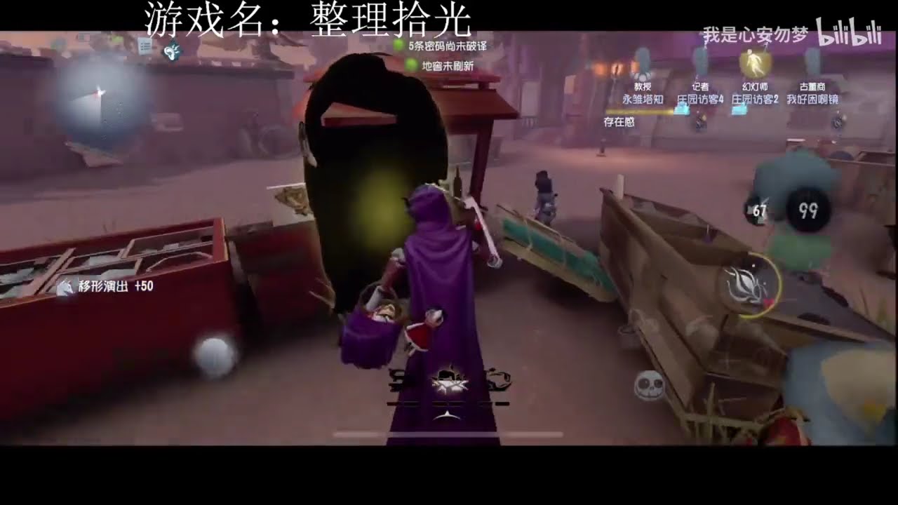 【xawm/心安勿夢】第五人格 (2026-02-01~02-02)排位