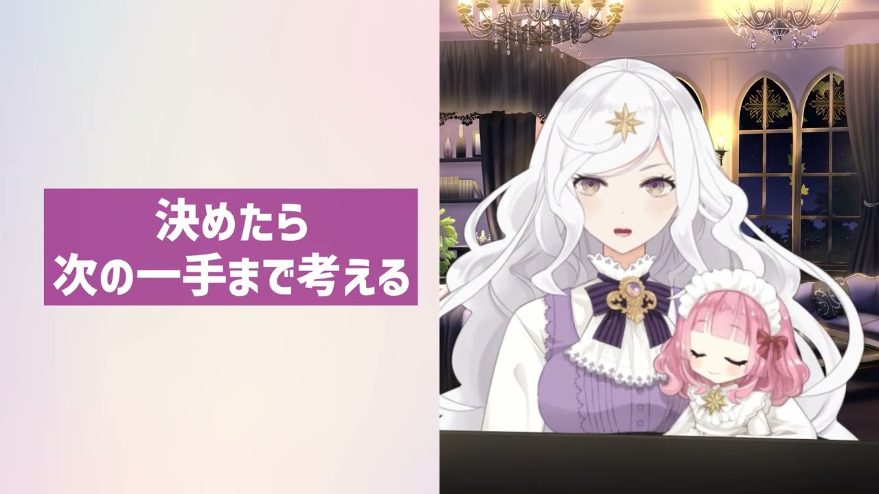 3月半分すぎたけど…3月の運勢を読む『感情のバランスが崩れていませんか？』｜🔮タロットカード占い✨