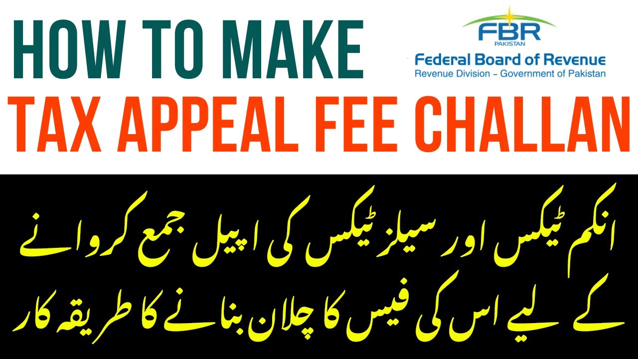 How to Make Tax Appeal Challan | How to make Income Tax Appeal Challan |  Tax Return Challan Video