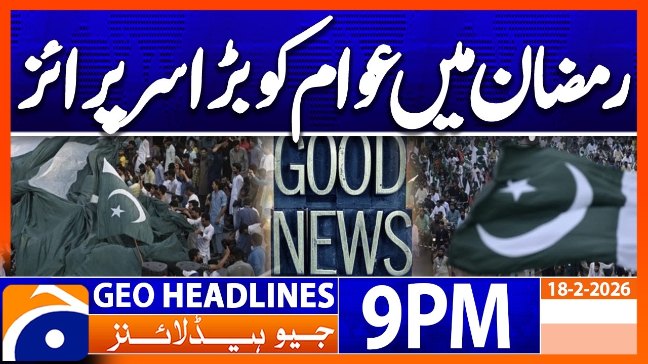 Geo News Headlines 9 PM | 18th February 2026