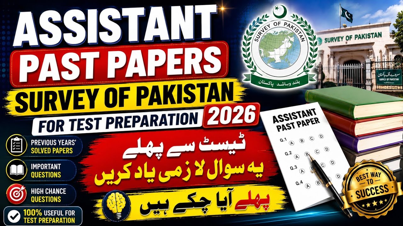 Assistant Past Papers Survey of Pakistan 2026 | Survey Of Pakistan Jobs Test Preparation 2026