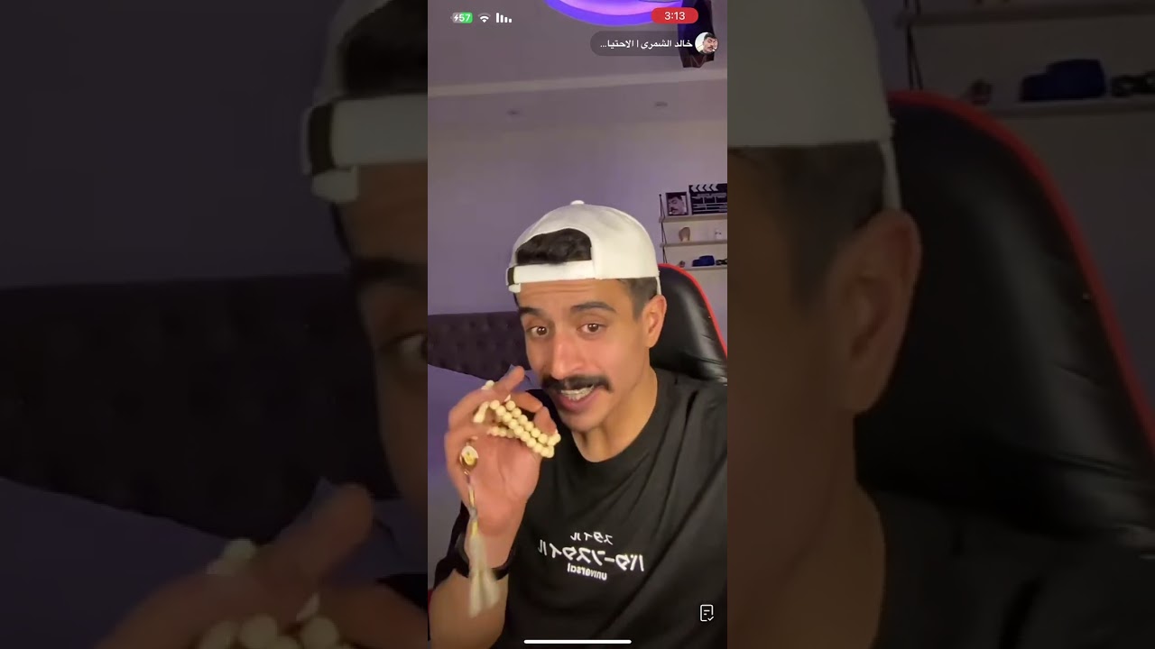 قصص بث خالد الشمري (بابلو إسكوبار الخليج)