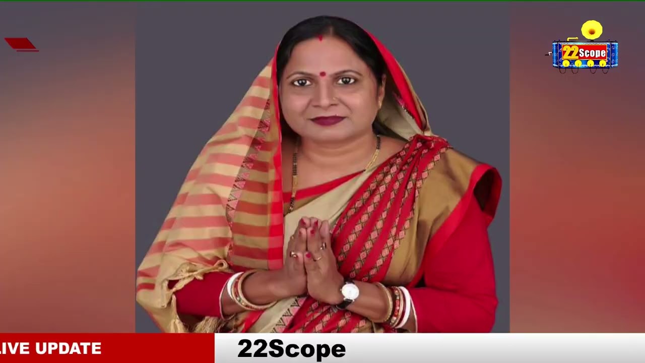 Bochaha सीट पर मुकेश सहनी को BJP ने बतायी औकात, BABY KUMARI को बनाया उम्मीदवार ||